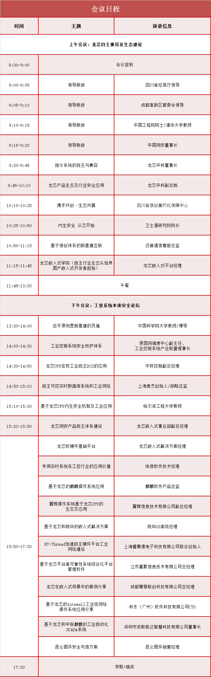 &#20048;&#40060;&#32593;&#39029;&#29256;&#30331;&#24405;&#20837;&#21475;&#45;&#20048;&#40060;&#40;&#20013;&#22269;&#41;